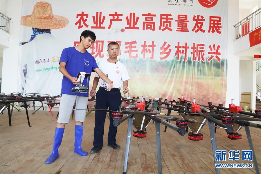 （不忘初心、牢記使命&middot;圖文互動(dòng)）（2）&ldquo;上天入地&rdquo;也要帶領(lǐng)鄉(xiāng)親脫貧&mdash;&mdash;記廣東那毛村駐村第一書(shū)記彭彬