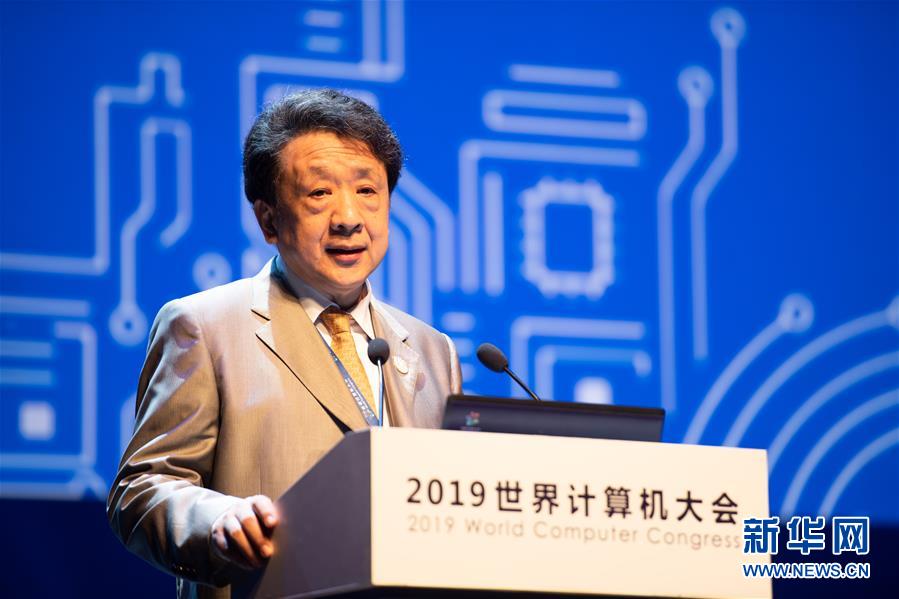 （新華全媒頭條·圖文互動）（5）心算、珠算到超算 計(jì)算“極限”該如何突破？——世界計(jì)算機(jī)大會新觀察