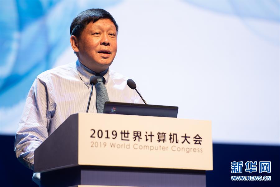 （新華全媒頭條·圖文互動）（7）心算、珠算到超算 計(jì)算“極限”該如何突破？——世界計(jì)算機(jī)大會新觀察