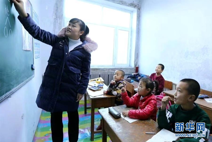 （不忘初心、牢記使命&middot;圖文互動(dòng)）（1）鄉(xiāng)村教師袁艷敏：點(diǎn)亮山區(qū)孩子的夢(mèng)