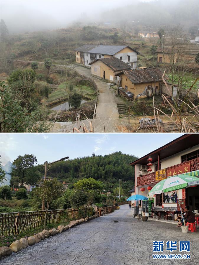 （集中連片特困地區(qū)貧困村調(diào)研行·圖文互動(dòng)）（1）神山村，神氣起來(lái)了——江西井岡山市神山村脫貧調(diào)查