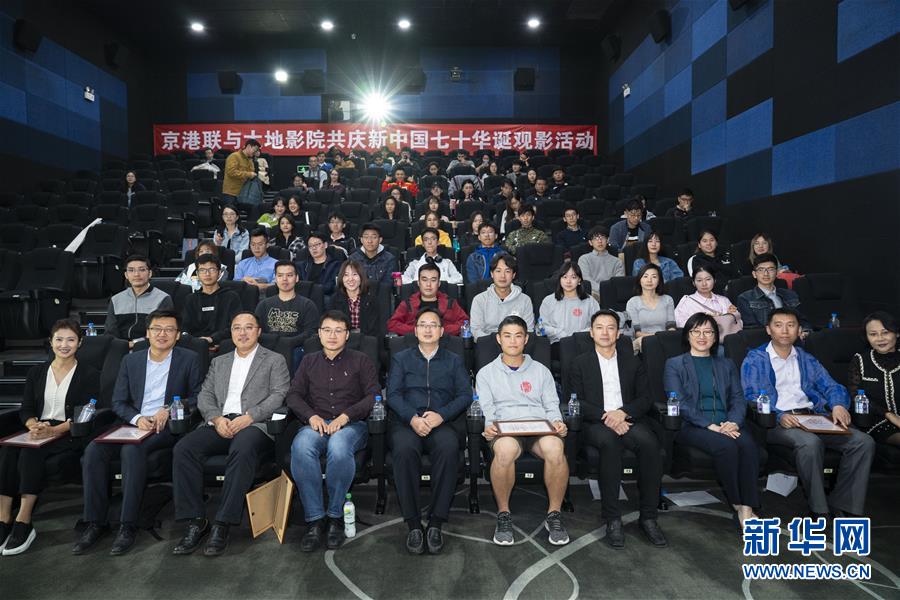 （圖文互動）（1）“在內地求學工作，和祖國共同成長”——在京香港青年分享“追夢”故事