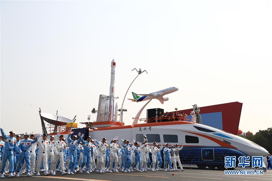 （新華全媒頭條&middot;圖文互動）（9）凝聚愛國主義的磅礴力量！&mdash;&mdash;新中國成立70周年盛典啟示錄