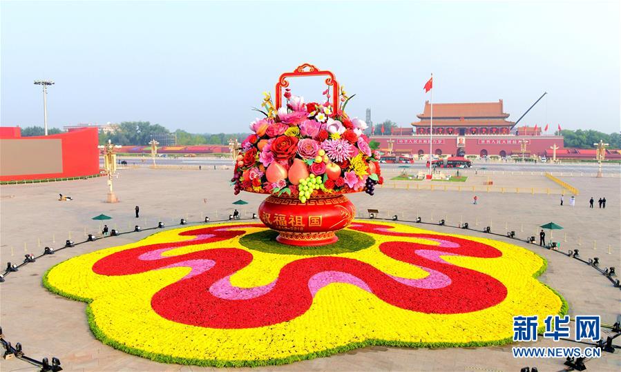 （新華全媒頭條&middot;圖文互動）（14）凝聚愛國主義的磅礴力量！&mdash;&mdash;新中國成立70周年盛典啟示錄