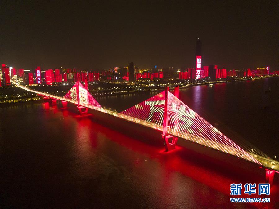 (新華全媒頭條·圖文互動(dòng))(4)軍運(yùn)榮耀凝聚和平力量——寫在第七屆世界軍人運(yùn)動(dòng)會(huì)閉幕之際