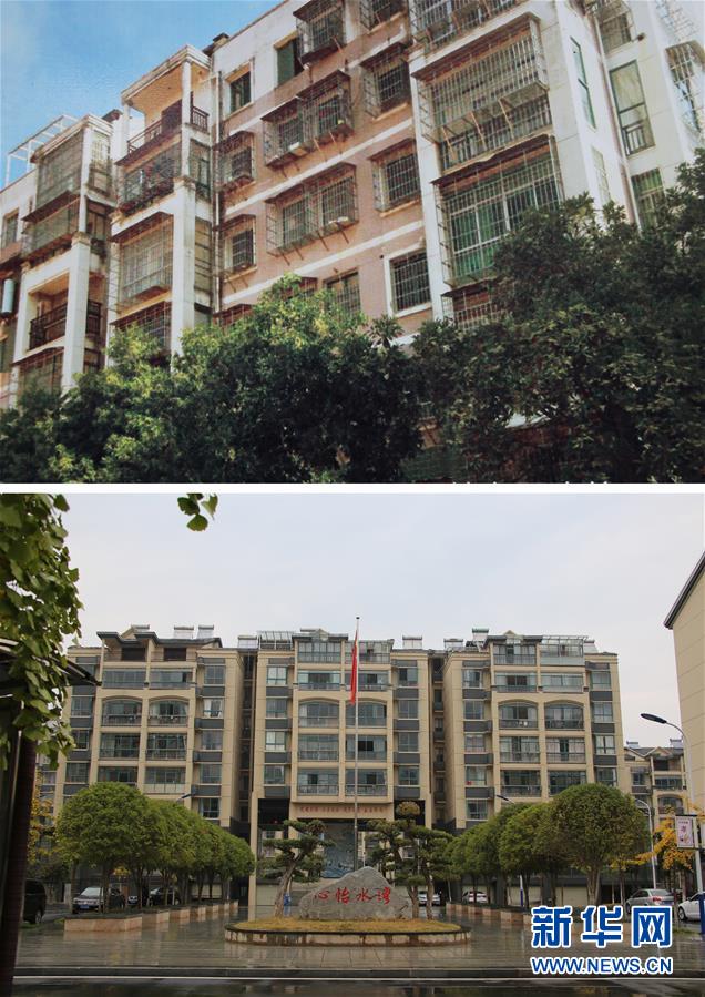 （四中全會(huì)精神在基層·圖文互動(dòng)）老舊小區(qū)改造，好事咋辦好？