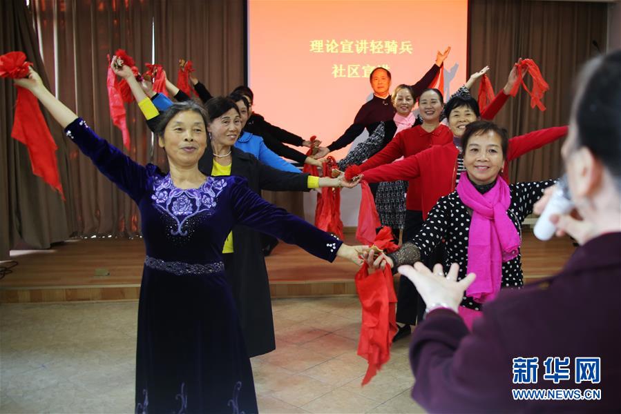 （四中全會(huì)精神在基層·圖文互動(dòng)）江西：潤物無聲，黨的創(chuàng)新理論“飛入尋常百姓家”
