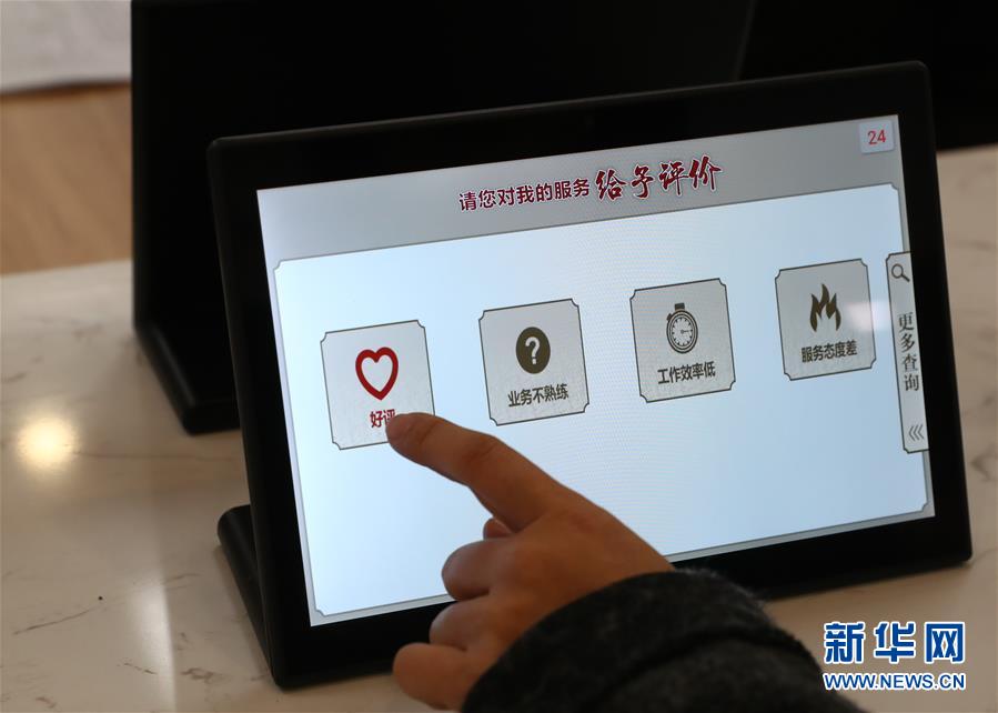 （四中全會(huì)精神在基層·圖文互動(dòng)）（5）千億資本為何在這里匯聚？——遼寧沈撫新區(qū)優(yōu)化營(yíng)商環(huán)境見(jiàn)聞