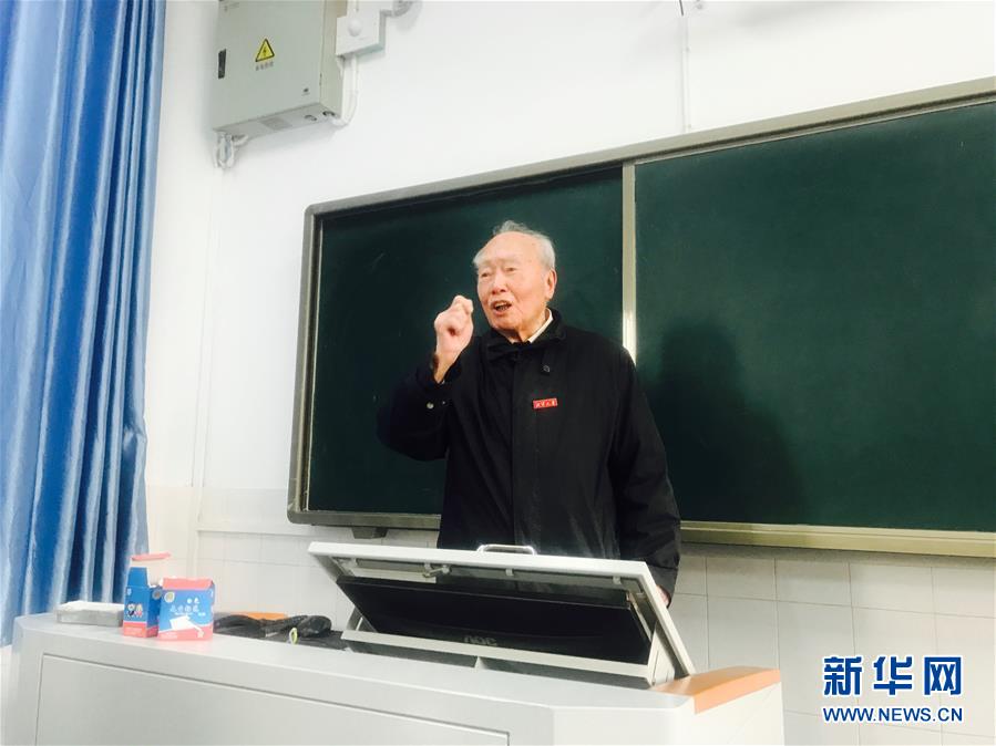 （新華全媒頭條·圖文互動(dòng)）（1）滄海橫流 信仰彌堅(jiān)——記共產(chǎn)黨員、湘潭大學(xué)九旬教授滄南