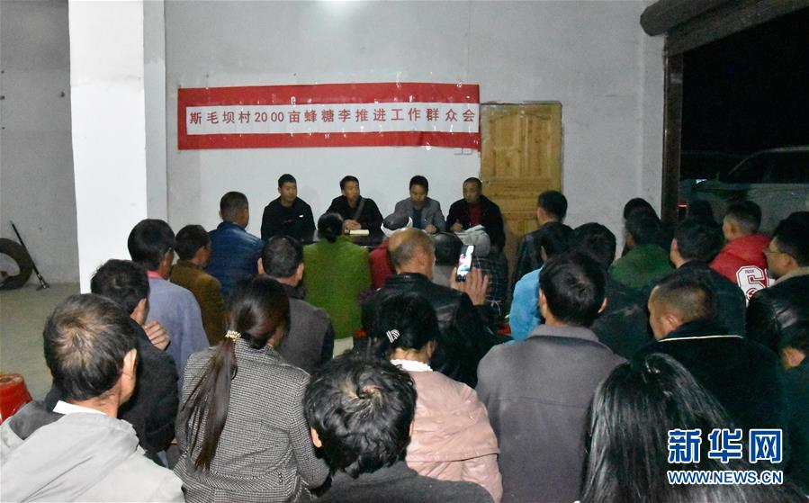 （新華全媒頭條·圖文互動(dòng)）（9）干部去哪兒了？——貴州干部大規(guī)模下沉脫貧攻堅(jiān)一線紀(jì)實(shí)