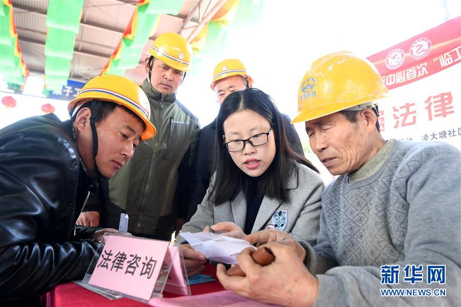 （新華全媒頭條·兩會特別報道·圖文互動）（8）凝聚起上下同心、團結奮進的磅礴力量