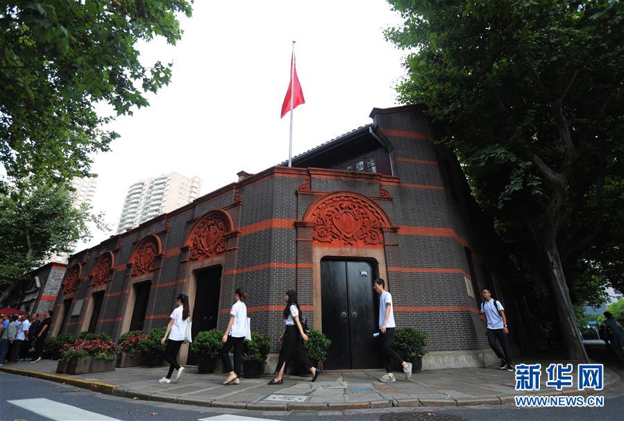 （新華全媒頭條·圖文互動）（1）永葆中國共產(chǎn)黨人的初心本色——“不忘初心、牢記使命”主題教育全紀實
