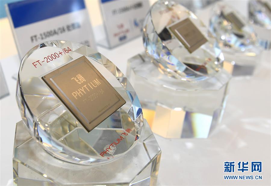 （新華全媒頭條&middot;圖文互動）（18）創(chuàng)新，在復興的征程上&mdash;&mdash;以習近平同志為核心的黨中央關心科技創(chuàng)新工作紀實