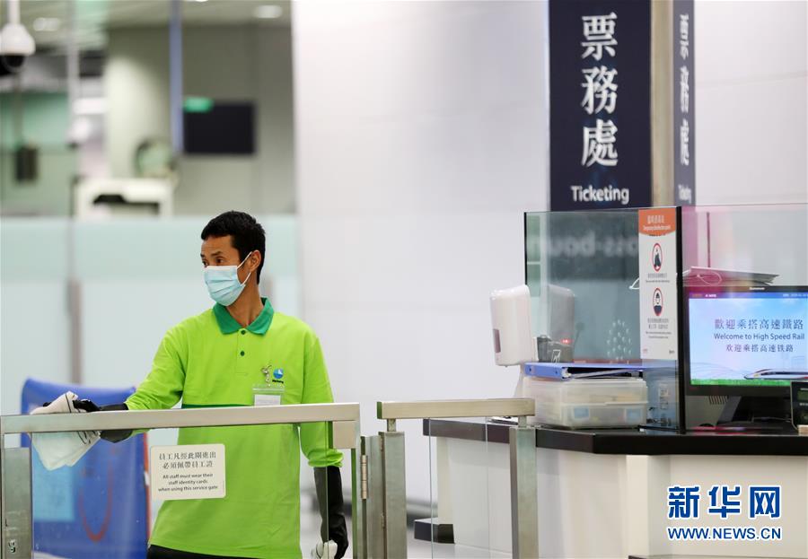 （港澳臺&middot;圖文互動）（2）迅速應(yīng)變、嚴(yán)陣以待&mdash;&mdash;香港特區(qū)政府積極應(yīng)對新型冠狀病毒感染肺炎疫情