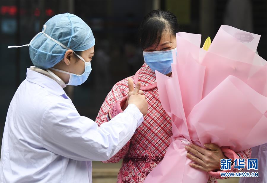 （聚焦疫情防控&middot;圖文互動）（2）&ldquo;要相信醫(yī)護人員，肯定能好轉&rdquo;&mdash;&mdash;重慶首例治愈新型冠狀病毒感染的肺炎患者的自述 