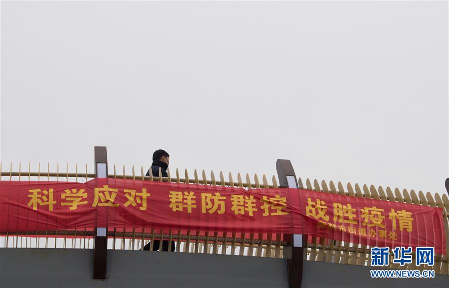 （聚焦疫情防控·圖文互動(dòng)）（3）“靜默”溫州的24小時(shí)：防控持續(xù)“升級”，千萬人口“蟄伏”