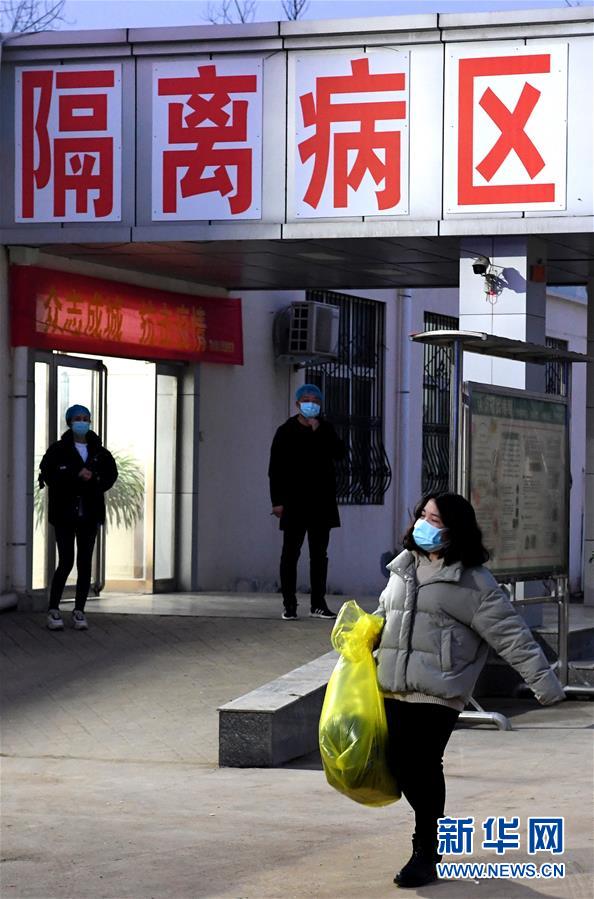 （聚焦疫情防控·圖文互動）（1）女研究生在縣級醫(yī)院治愈：“我能挺過來，其他人也可以”