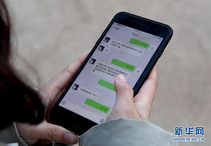 （聚焦疫情防控·圖文互動）（7）女研究生在縣級醫(yī)院治愈：“我能挺過來，其他人也可以”