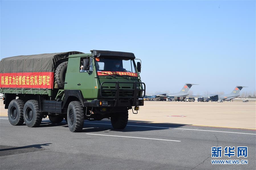 （聚焦疫情防控·圖文互動(dòng)）（15）空軍第四次向武漢大規(guī)?？者\(yùn)醫(yī)療隊(duì)員和物資