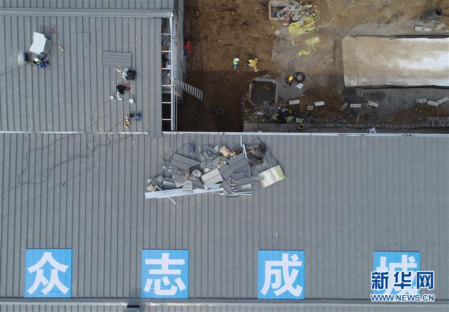 （聚焦疫情防控·圖文互動(dòng)）（4）“義不容辭、奮勇爭(zhēng)先”——西安版“火神山”醫(yī)院建成