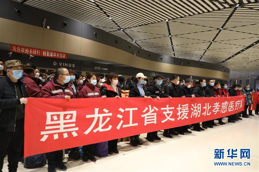 （新華全媒頭條&middot;圖文互動）（2）凝聚起戰(zhàn)勝疫情的強大合力&mdash;&mdash;19省份對口支援湖北紀實