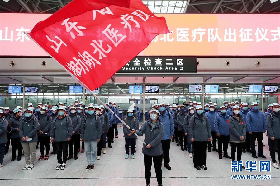 （新華全媒頭條&middot;圖文互動）（8）凝聚起戰(zhàn)勝疫情的強大合力&mdash;&mdash;19省份對口支援湖北紀實