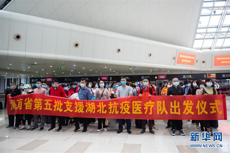 （新華全媒頭條&middot;圖文互動）（10）凝聚起戰(zhàn)勝疫情的強大合力&mdash;&mdash;19省份對口支援湖北紀實