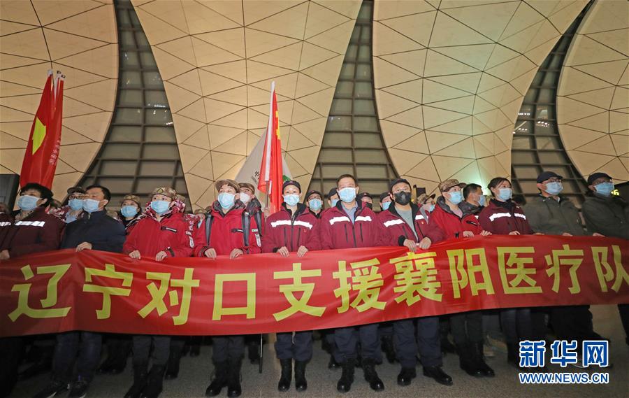（新華全媒頭條&middot;圖文互動）（12）凝聚起戰(zhàn)勝疫情的強大合力&mdash;&mdash;19省份對口支援湖北紀實