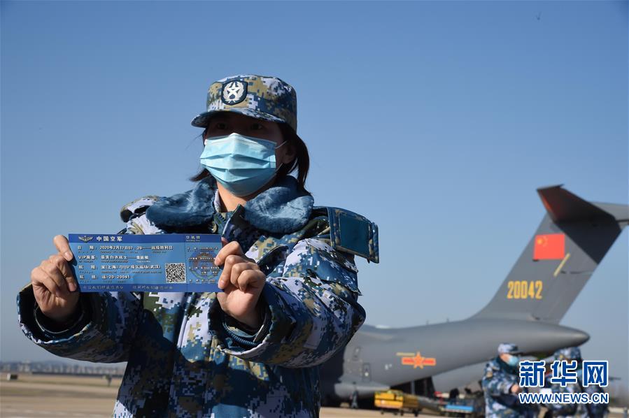 （聚焦疫情防控·圖文互動）（19）空軍第四次向武漢大規(guī)?？者\醫(yī)療隊員和物資
