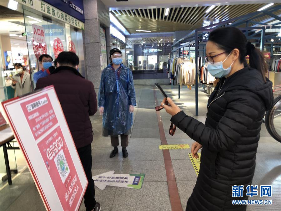 （聚焦疫情防控·圖文互動）（1）掃碼“打卡”、無感測溫、視頻調(diào)度——廣西以智能科技強化疫情防控