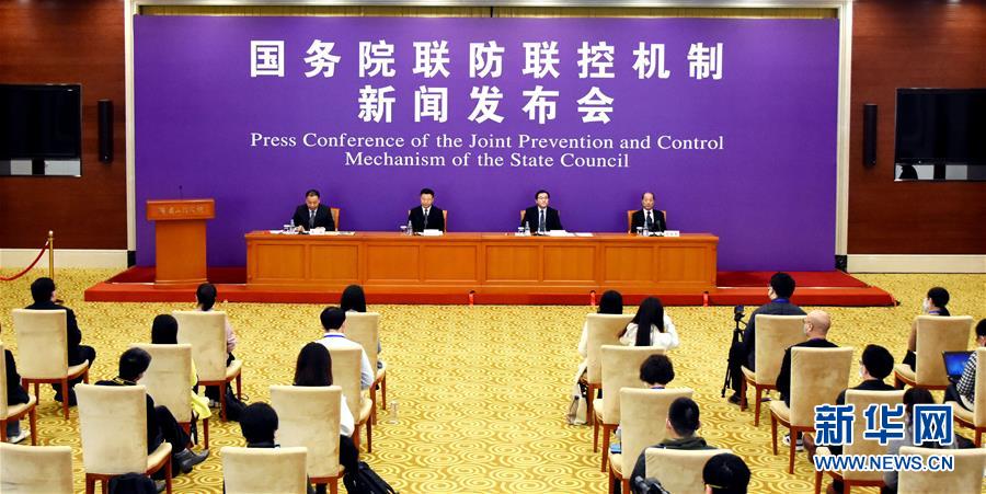 （聚焦疫情防控）國(guó)務(wù)院聯(lián)防聯(lián)控機(jī)制就加大力度幫扶住宿餐飲、文體旅游等受疫情影響嚴(yán)重行業(yè)工作情況舉行發(fā)布會(huì)
