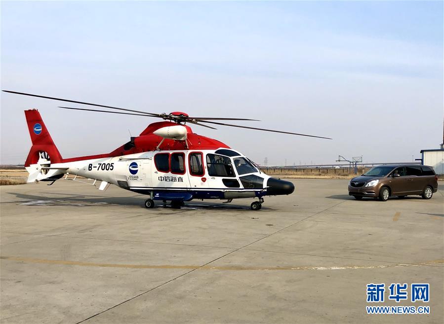 （聚焦疫情防控&middot;圖文互動(dòng)）（3）驚心動(dòng)魄的24小時(shí)&mdash;&mdash;&ldquo;歌詩達(dá)賽琳娜號&rdquo;郵輪應(yīng)急處置紀(jì)實(shí)