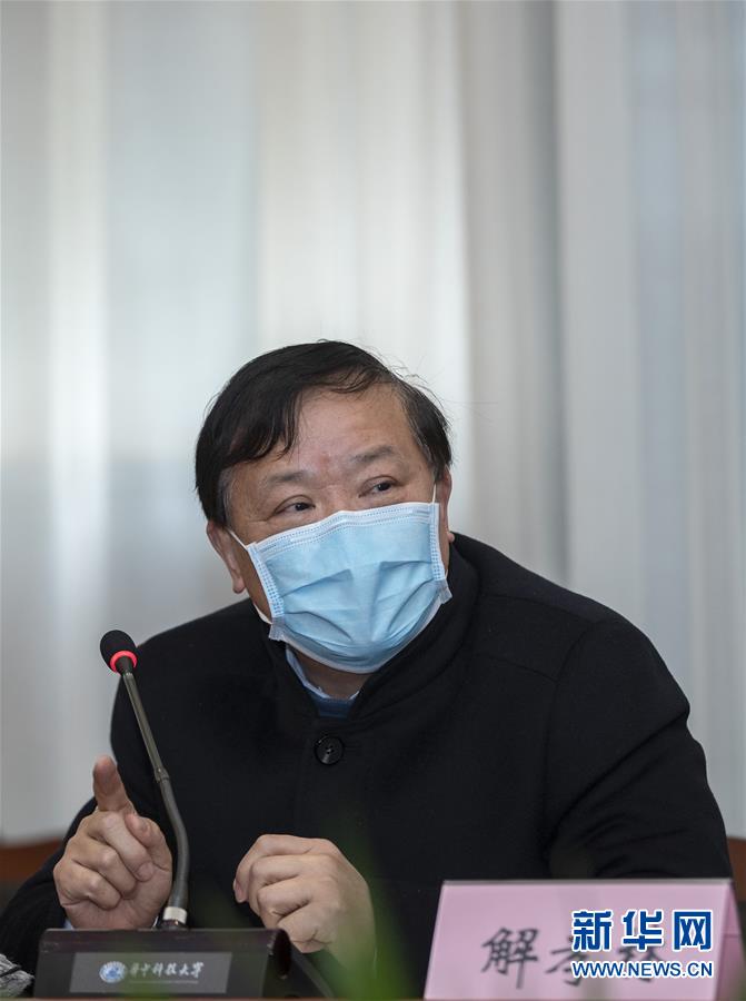 （聚焦疫情防控&middot;圖文互動）（3）急防控所急，沖鋒勇向前&mdash;&mdash;華中科技大學(xué)以科研攻關(guān)推動疫情防控救治觀察