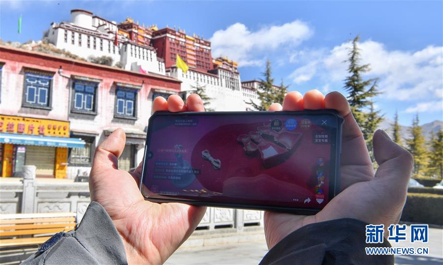 （圖文互動）（8）布達(dá)拉宮&ldquo;云展覽&rdquo;讓網(wǎng)友&ldquo;宅家&rdquo;細(xì)品雪域千年國寶