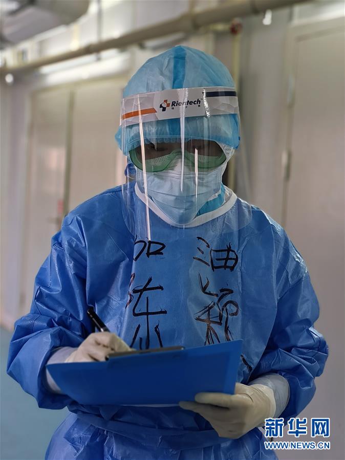 （一線抗疫群英譜·圖文互動(dòng)）（1）“我們，撐得起！”——軍隊(duì)支援湖北醫(yī)療隊(duì)年輕醫(yī)務(wù)工作者的青春宣言