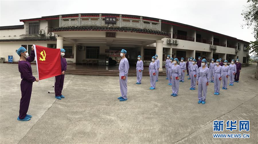 （圖文互動）（3）“哪里有任務，哪里就有黨旗飄揚”——廣西黨員“白衣戰(zhàn)士”奮戰(zhàn)抗疫一線見聞