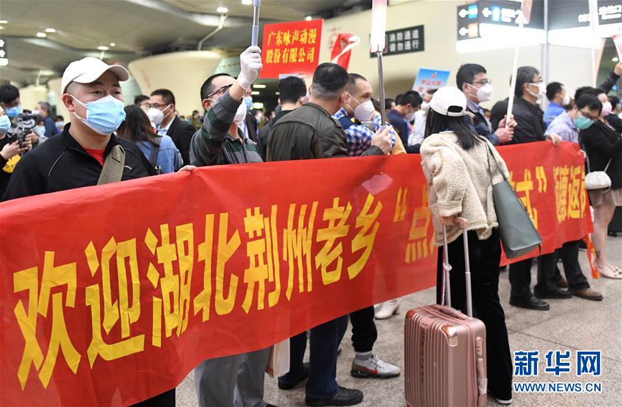 （中國經(jīng)濟新觀察·圖文互動）（2）超1億農(nóng)民工返崗！——穩(wěn)就業(yè)硬舉措助外來務(wù)工人員“有活干”“有錢賺”