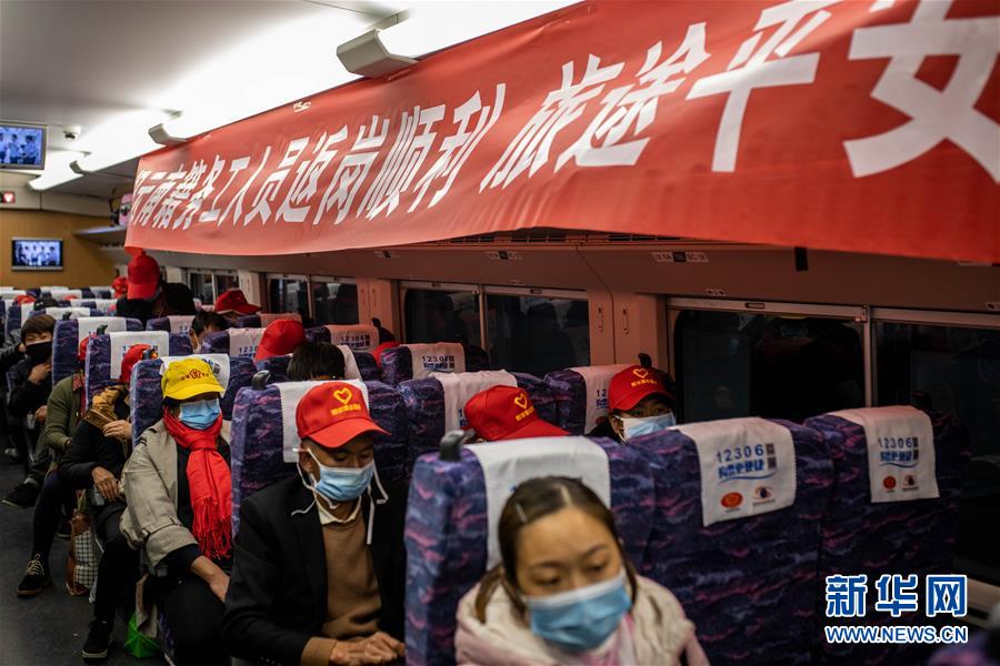 （中國經(jīng)濟新觀察·圖文互動）（4）超1億農(nóng)民工返崗！——穩(wěn)就業(yè)硬舉措助外來務(wù)工人員“有活干”“有錢賺”