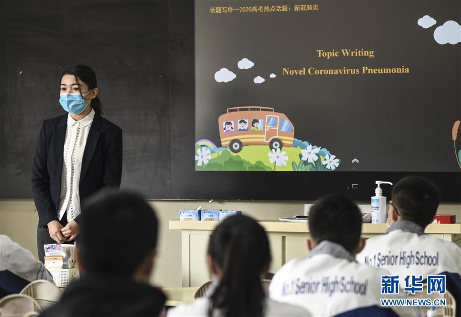 （圖文互動）（3）&ldquo;早&rdquo;安同學(xué)，&ldquo;早&rdquo;安老師！&mdash;&mdash;新疆初高中畢業(yè)班復(fù)課一周回訪見聞