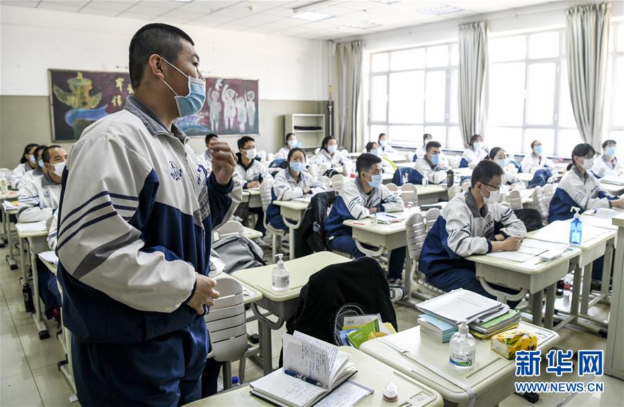 （圖文互動）（9）&ldquo;早&rdquo;安同學(xué)，&ldquo;早&rdquo;安老師！&mdash;&mdash;新疆初高中畢業(yè)班復(fù)課一周回訪見聞