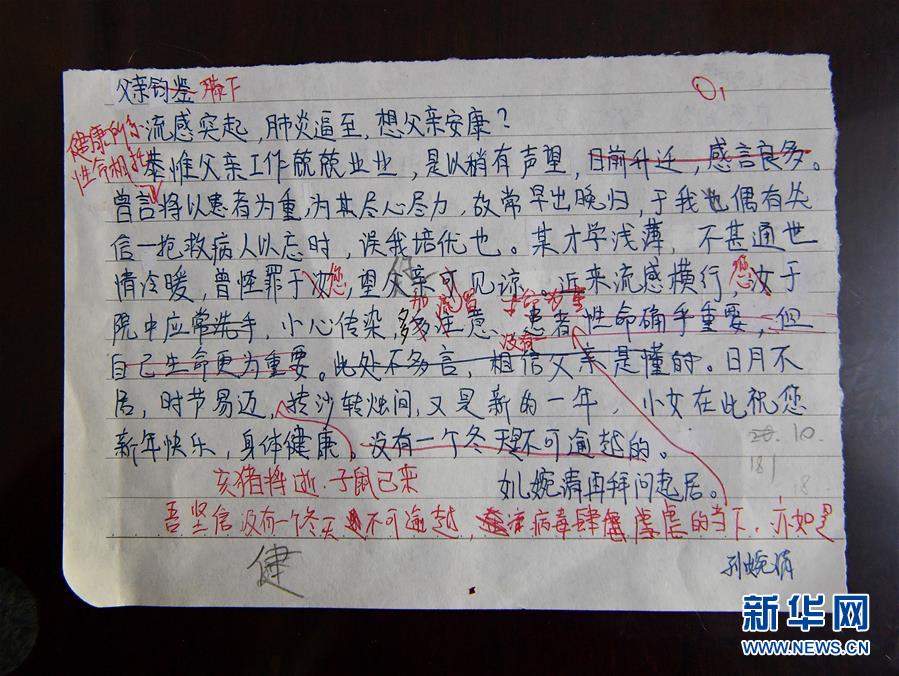 （新華全媒頭條·習(xí)近平致敬的戰(zhàn)“疫”英雄·武漢人民篇·圖文互動）（2）壯哉，大武漢——獻(xiàn)給英雄的武漢人民