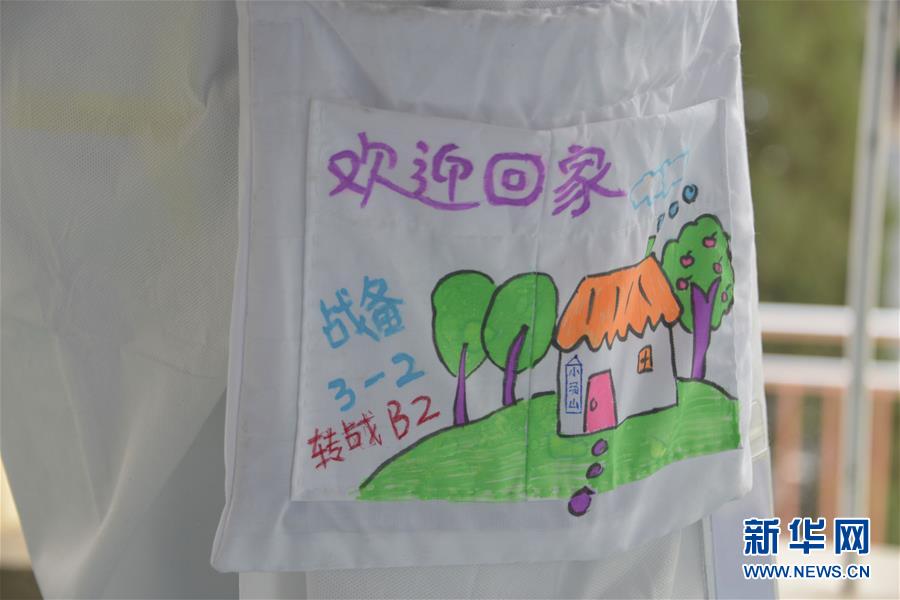 （聚焦疫情防控·圖文互動）（2）運行平穩(wěn)、治療有序、注重關懷——探訪北京小湯山定點醫(yī)院