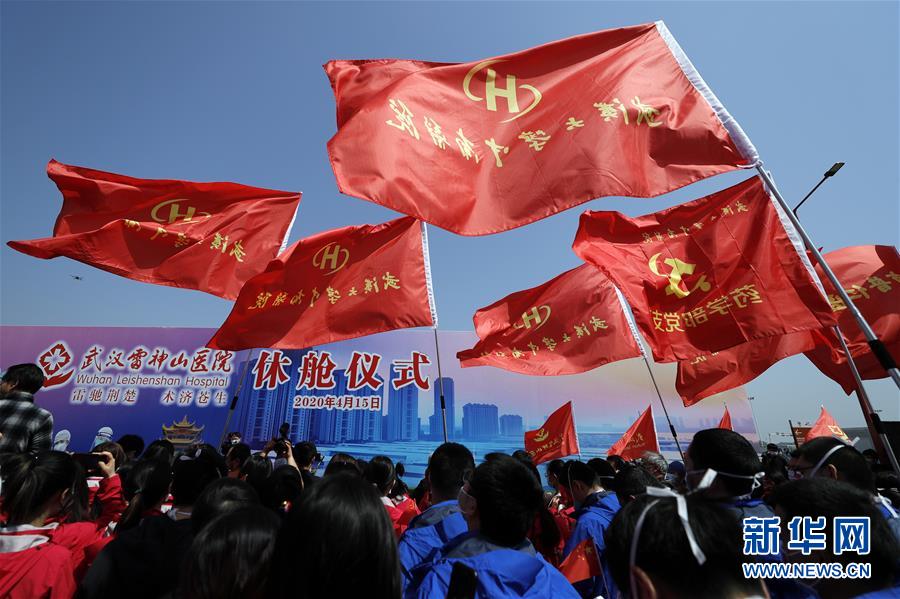（新華全媒頭條·圖文互動）（3）生命至上，人民至上——武漢戰(zhàn)“疫”重癥患者救治工作紀實