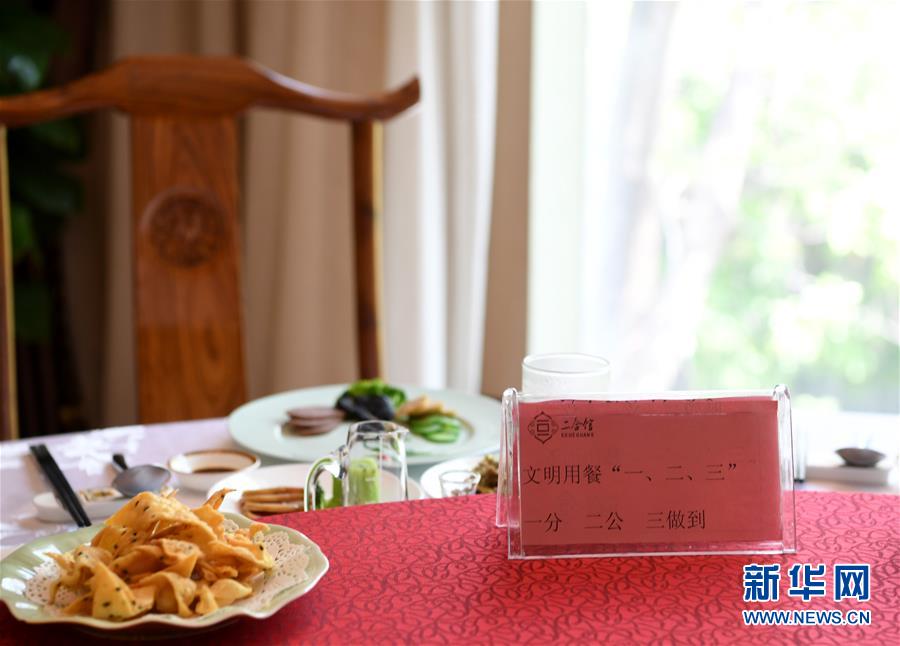 （聚焦復工復產(chǎn)·圖文互動）（1）“分得安心，吃得放心”——豫菜老字號的復工見聞