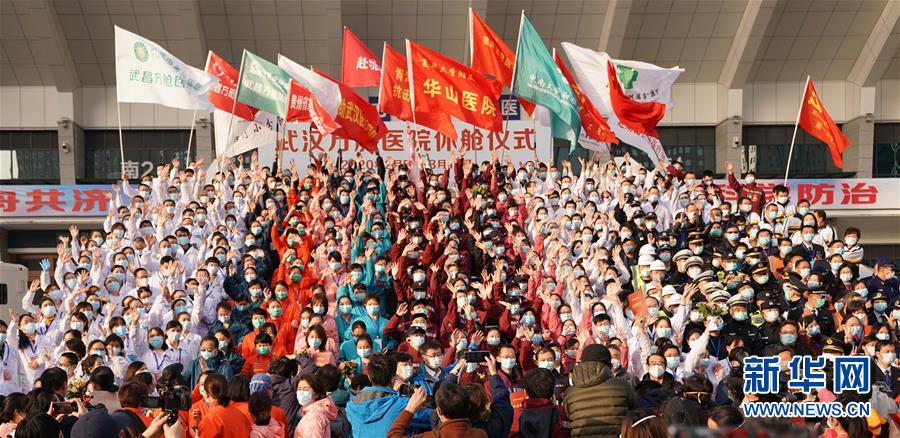 （聚焦疫情防控·圖文互動）（7）團結起來！我們萬眾一心！——中國抗疫人民力量的生動實踐