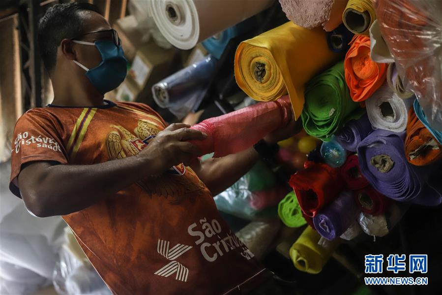 （海外抗疫故事&middot;圖文互動(dòng)）（1）通訊：自制口罩回饋社會(huì)&mdash;&mdash;巴西桑巴舞校&ldquo;巧手抗疫&rdquo;