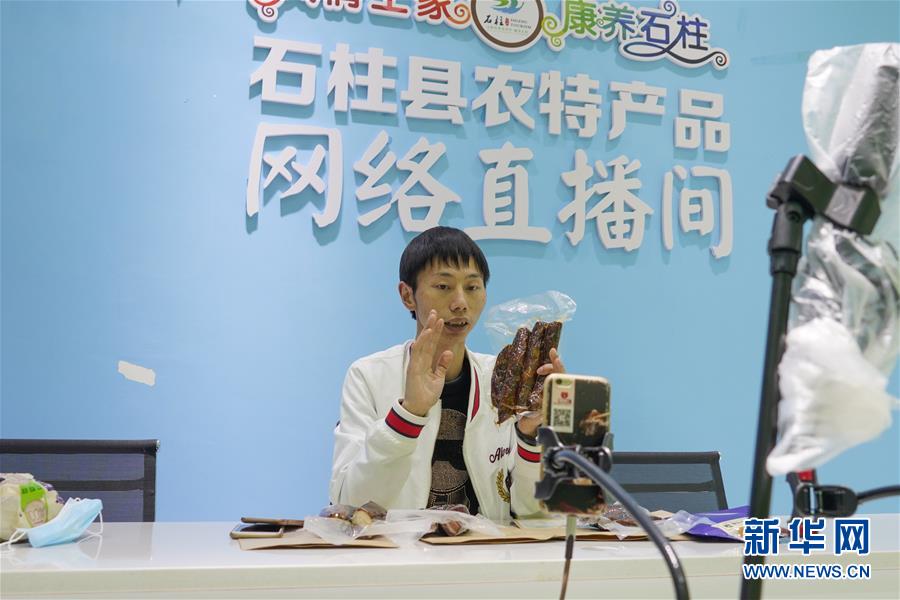 （在習(xí)近平新時代中國特色社會主義思想指引下——新時代新作為新篇章·習(xí)近平總書記關(guān)切事·圖文互動）（4）新技術(shù)、新活力——經(jīng)濟發(fā)展新亮點透視
