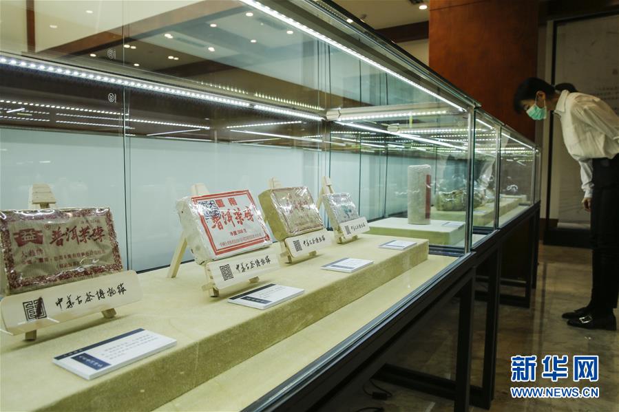 （圖文互動）（4）茶，讓我們在一起——首個“國際茶日”萬里茶道系列活動開啟