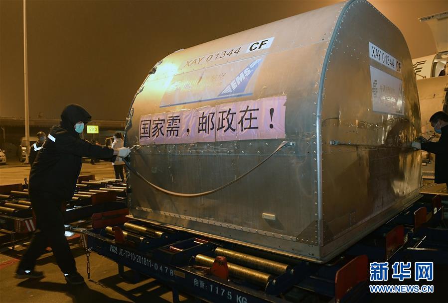 （新華全媒頭條·圖文互動）（2）“始終把人民群眾生命安全和身體健康放在第一位”——中國抗疫彰顯“生命至上、人民至上”理念