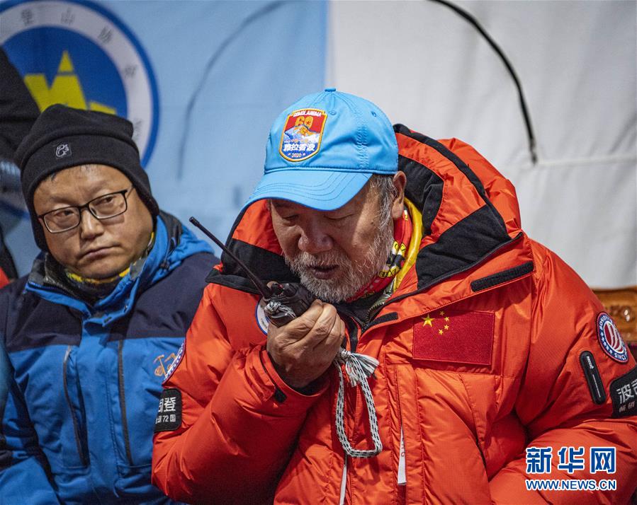 （2020珠峰高程測量）（6）出發(fā)！向著頂峰